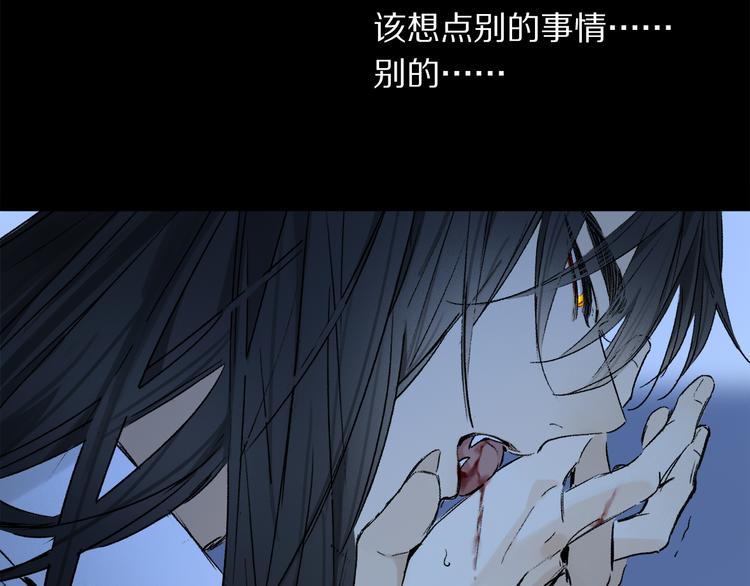第31话 请对我为所欲为……10
