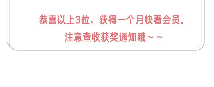 第37话 争端80