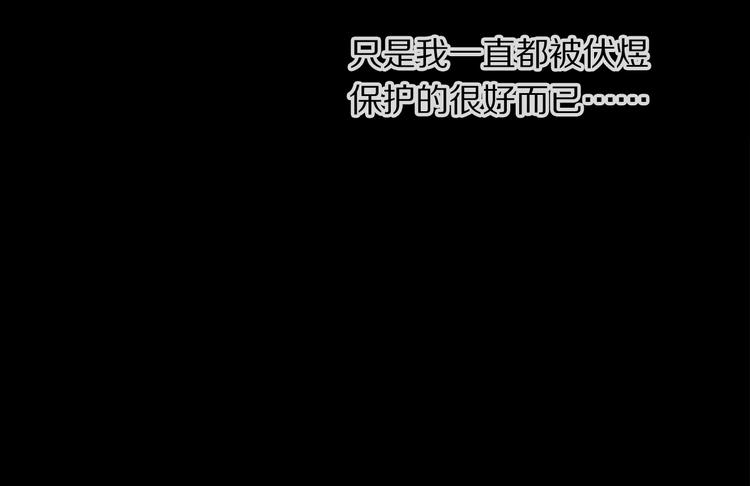 第21话 牺牲101
