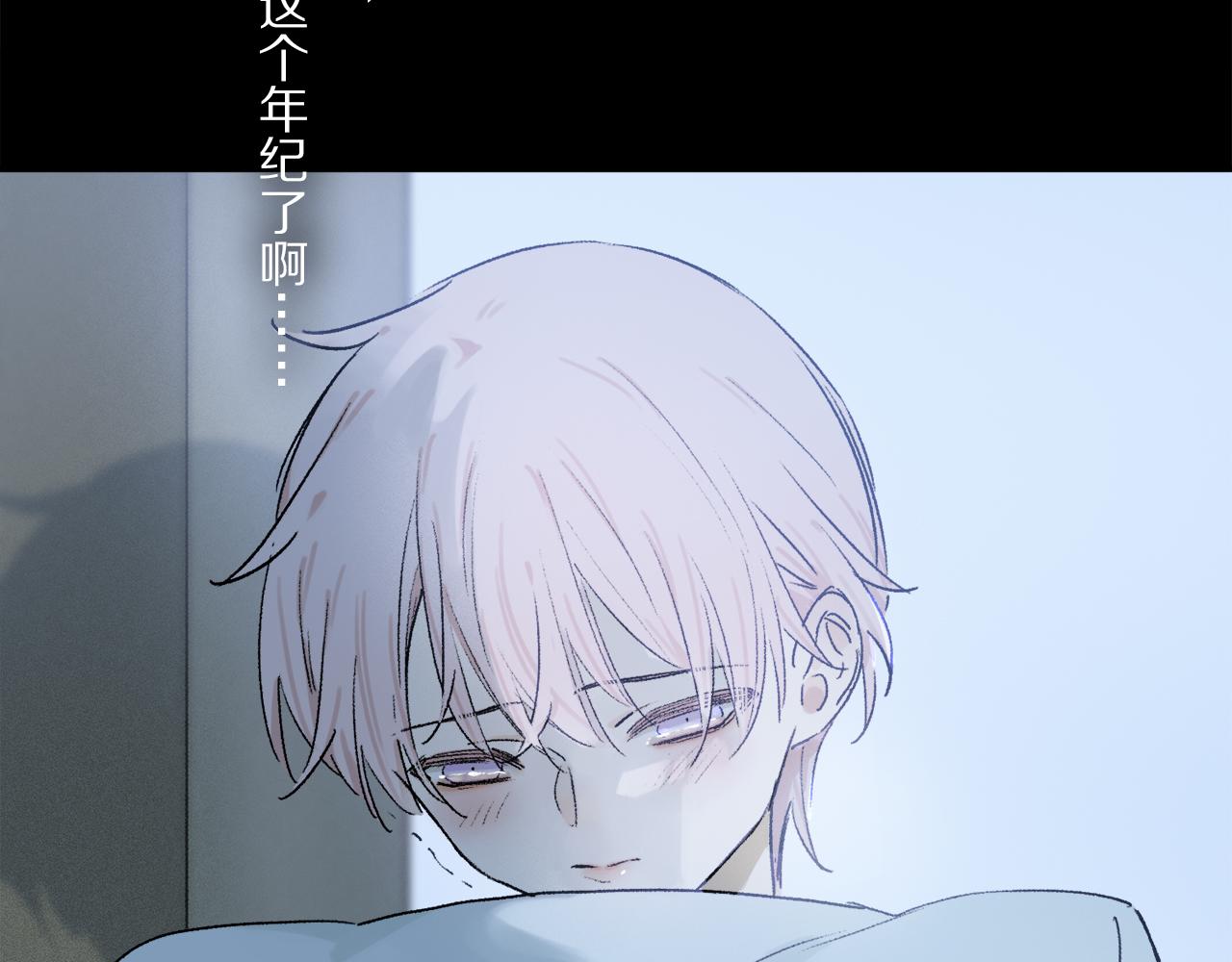 第83话 夏邱场合：我不小了101