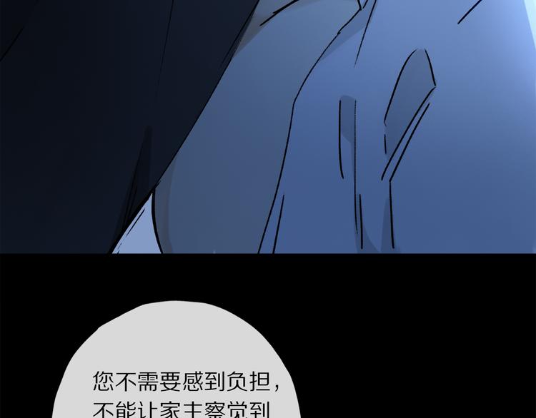 第42话 私心59