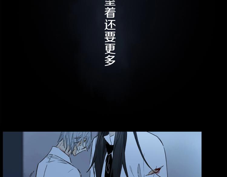 第6话 断臂91