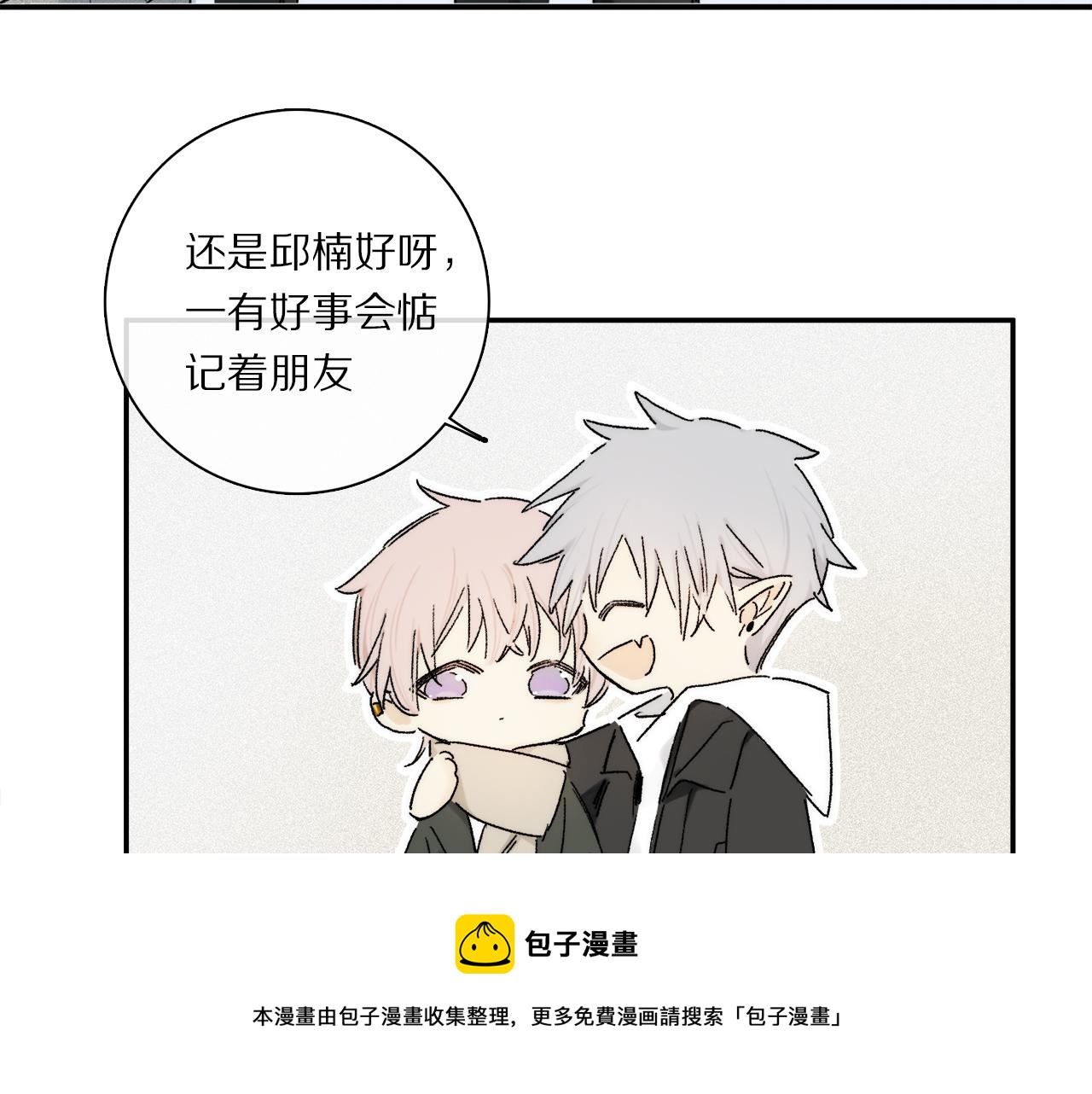 第82话 夏邱场合：愿望49