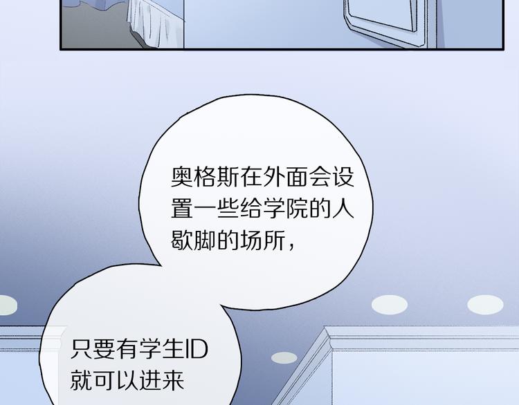 第28话 落幕98