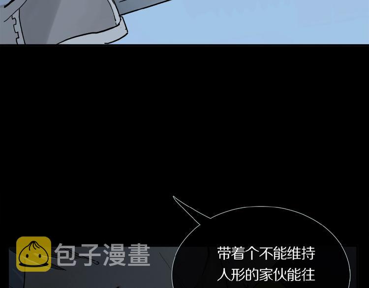 第23话 来补充精气吗83