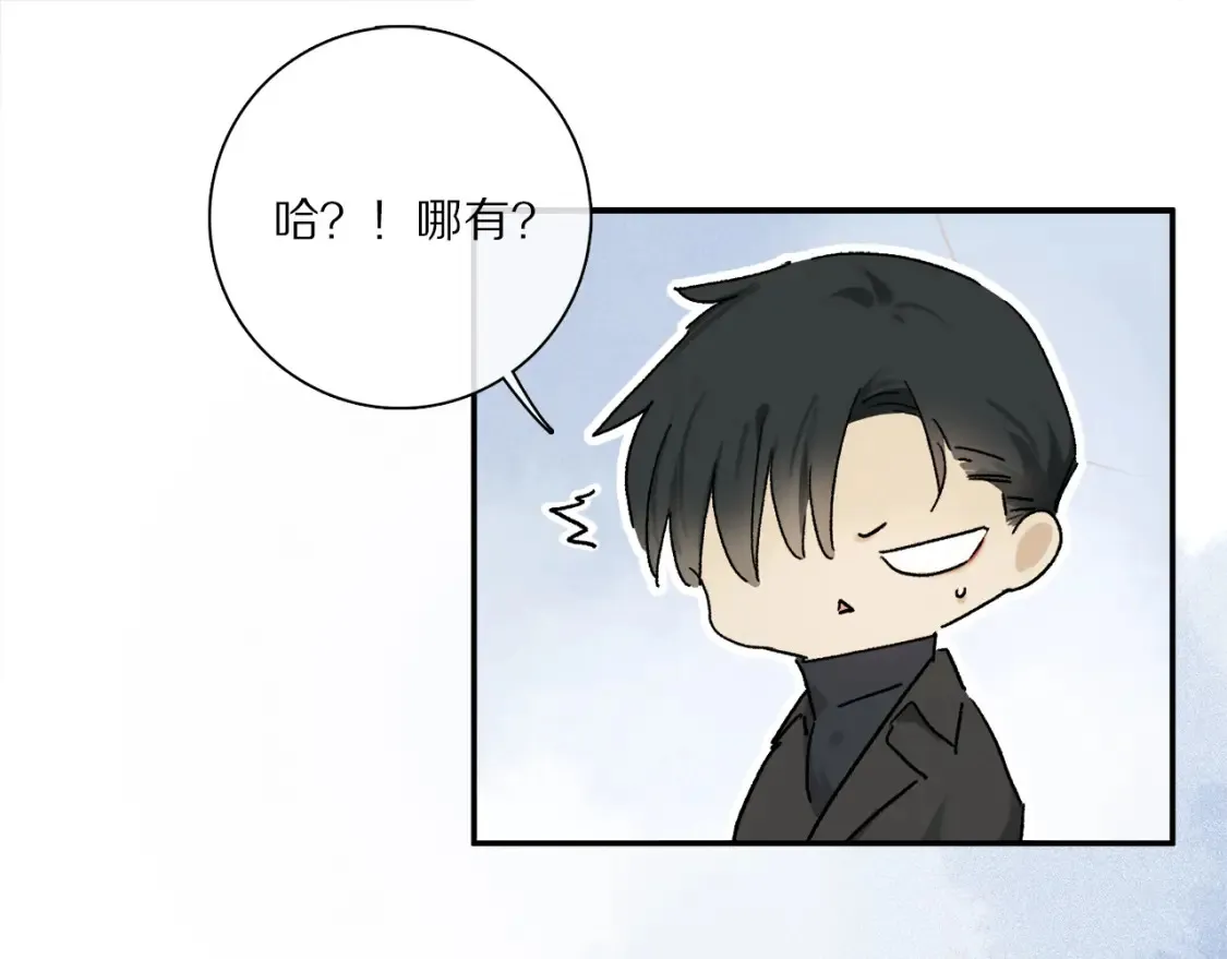 第91话 “只想让你快乐”102