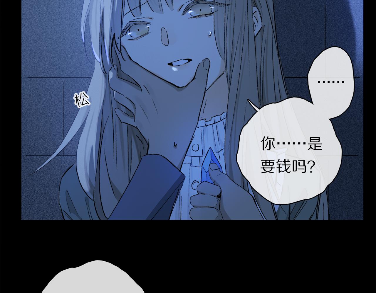 第53话 暴露？57