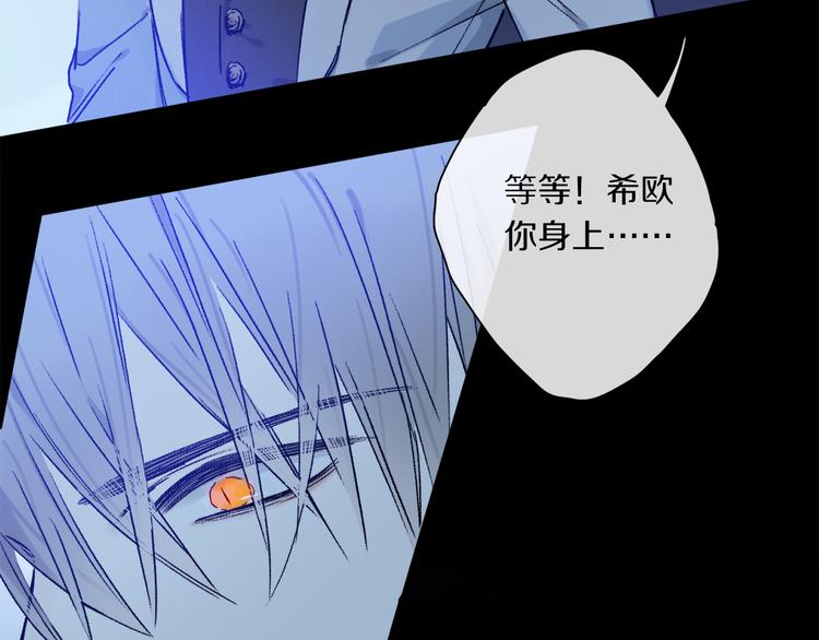 第38话 猎物7