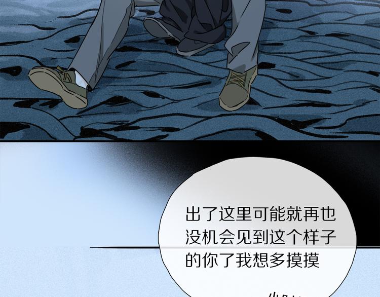 第20话 小狐狸72