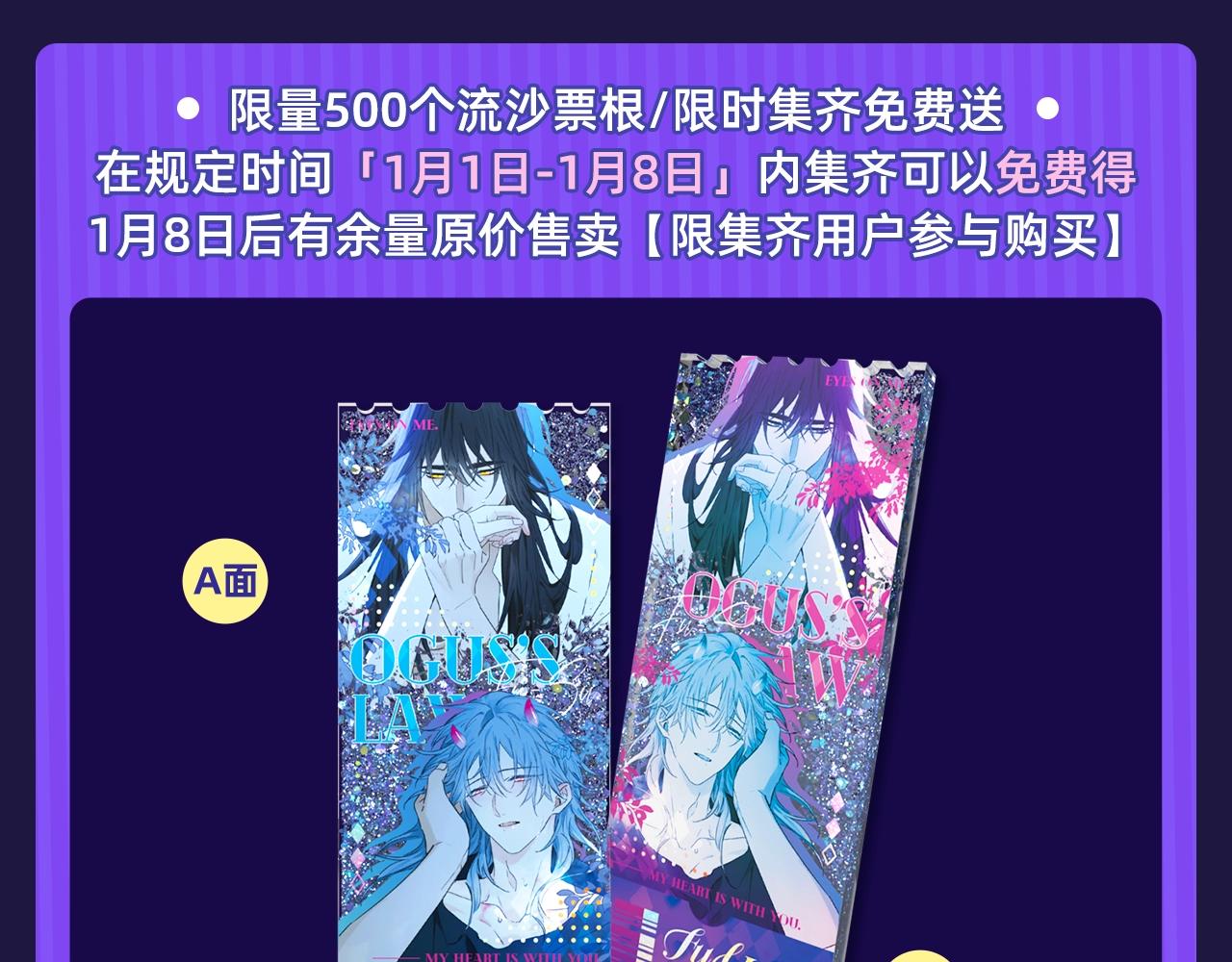 奥格斯的法则绝美藏卡来啦3