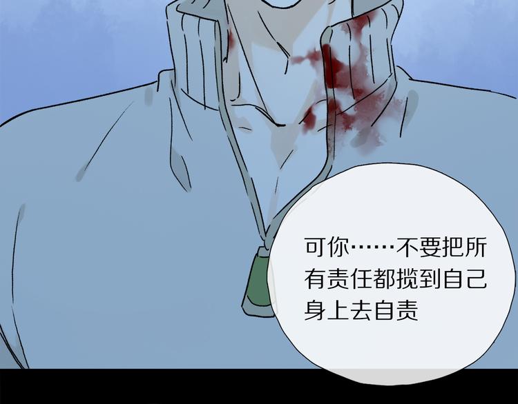 第20话 小狐狸80