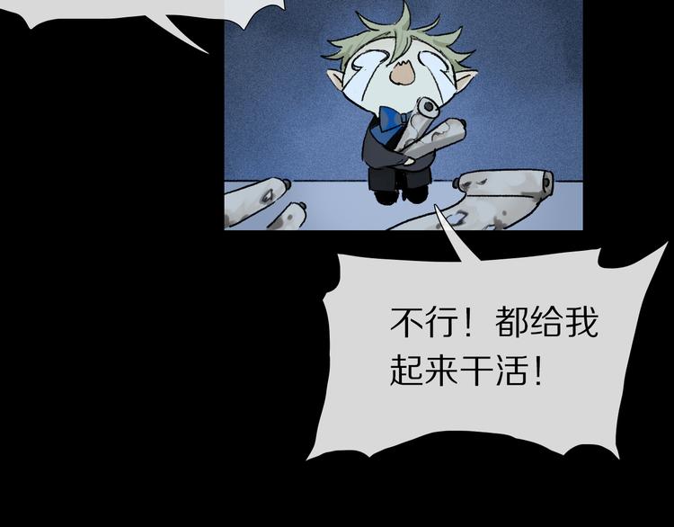 第10话 得寸进尺？109