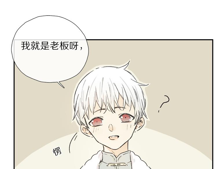 第15话 想和你一直走下去80