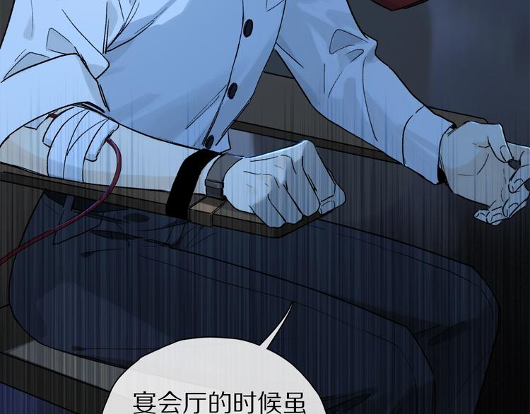 第2季 第4话 挣扎2