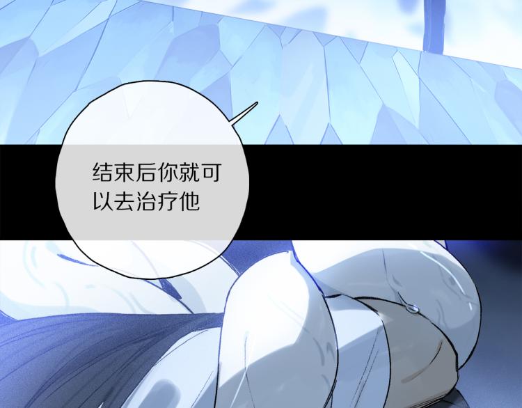 第47话 决意97