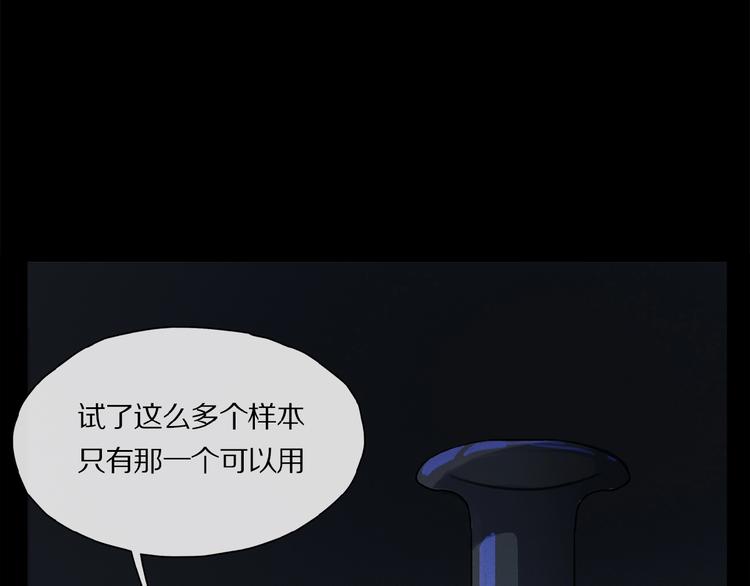 第42话 信物105