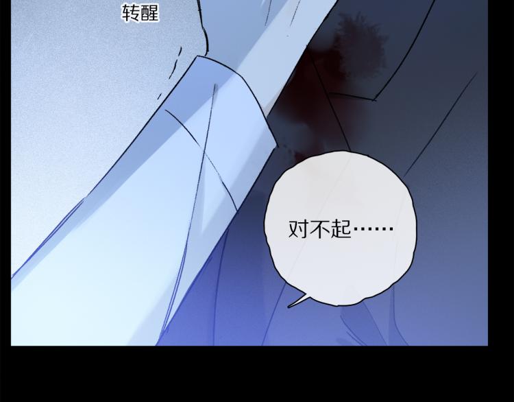 第43话 离不开你的，是我才对80