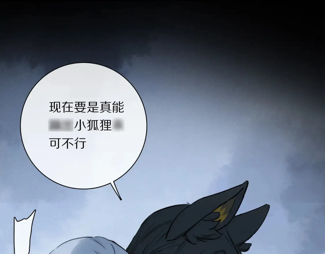 第91话 “只想让你快乐”34
