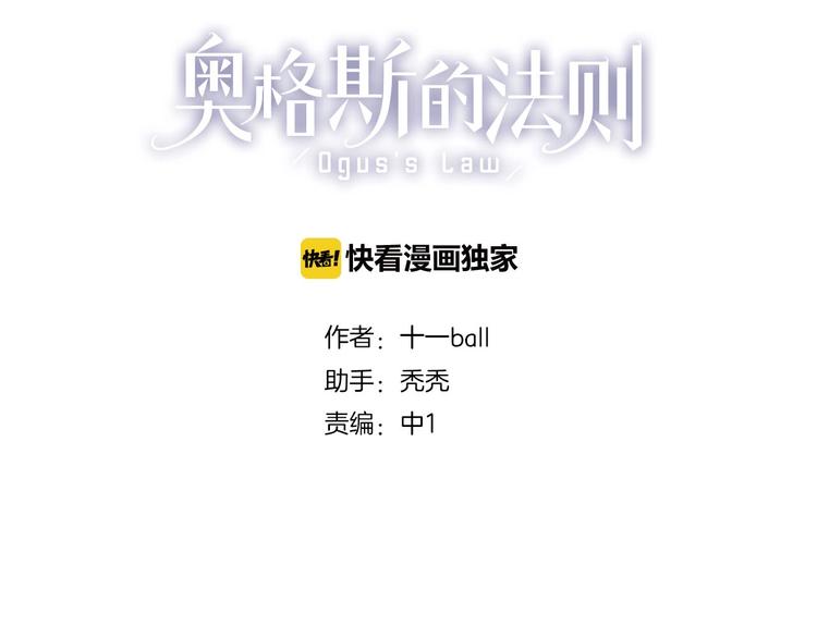 第9话 黄昏下靠近3