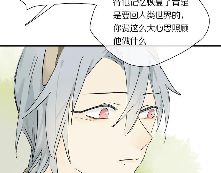 番外 中秋不会孤单27