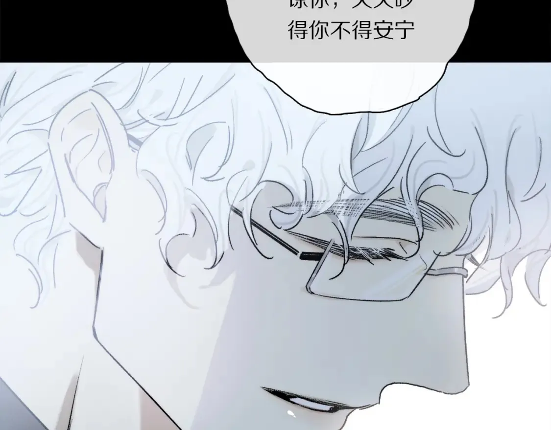 第86话 夏邱场合：我很幸福哦64