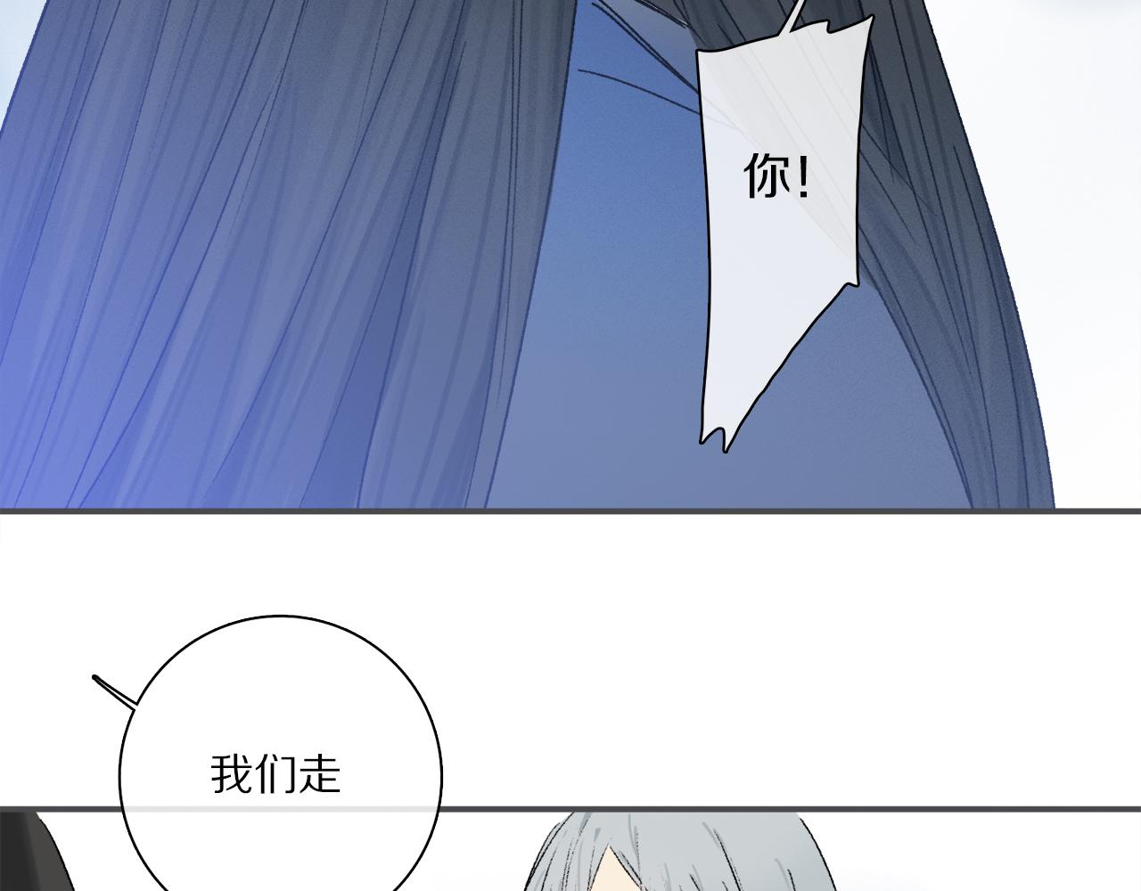 第70话 唯一54
