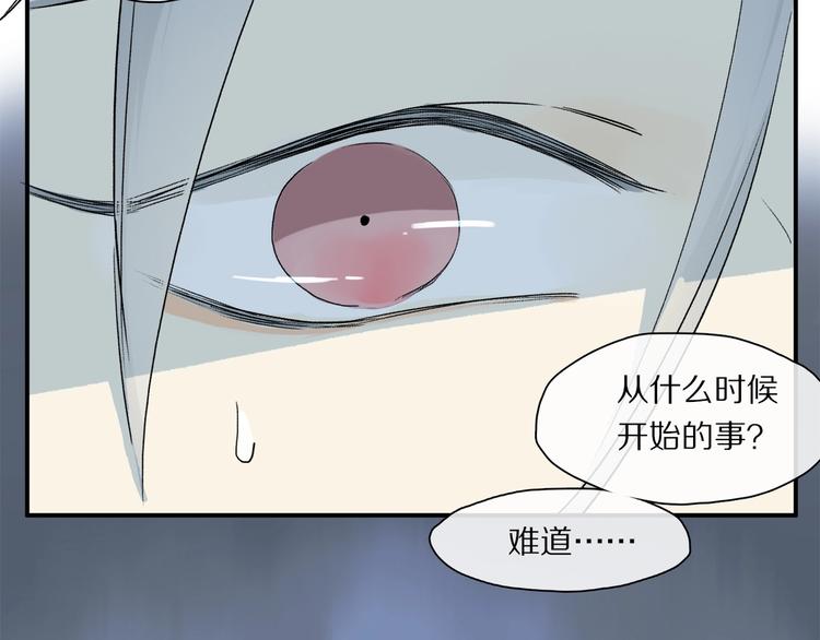 番外：候鸟86