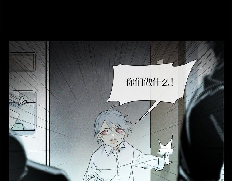 第14话 我很危险5