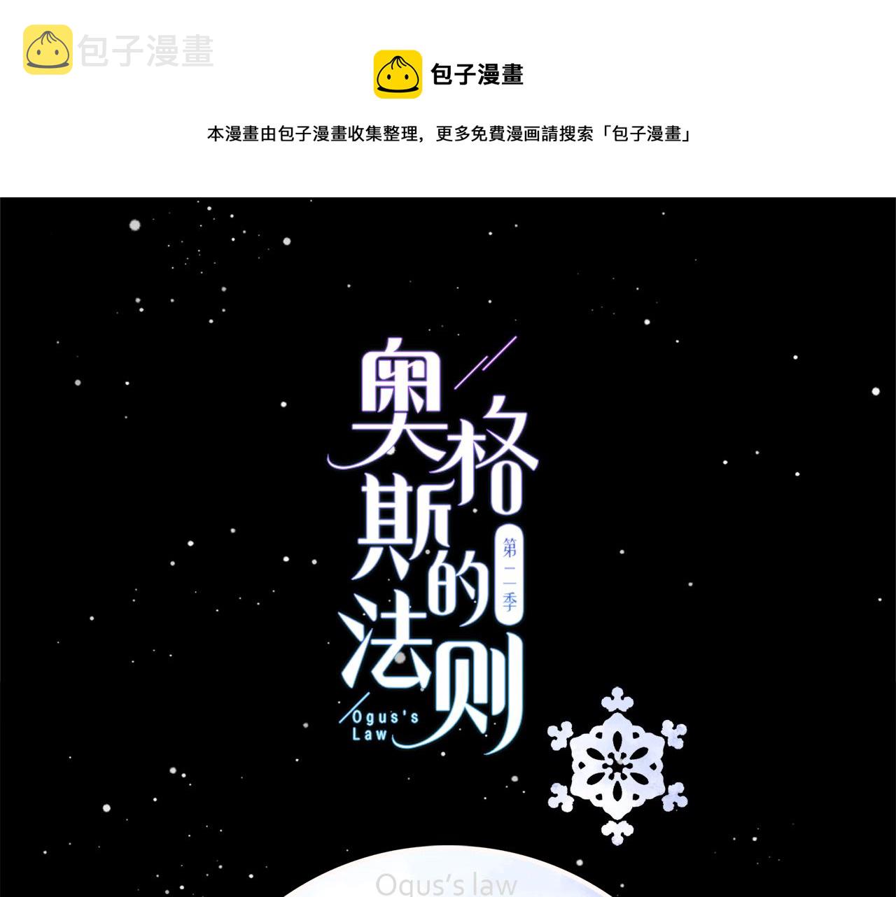 跨年篇：一起来泡温泉吧！0
