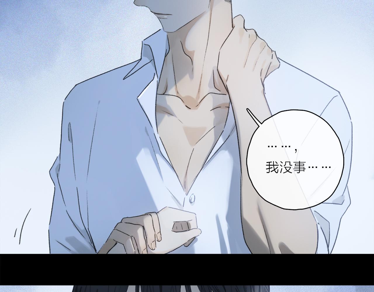 第62话 你的一切，我都喜欢15