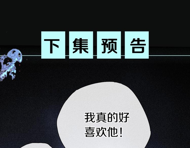 第2季 第1话 真心191