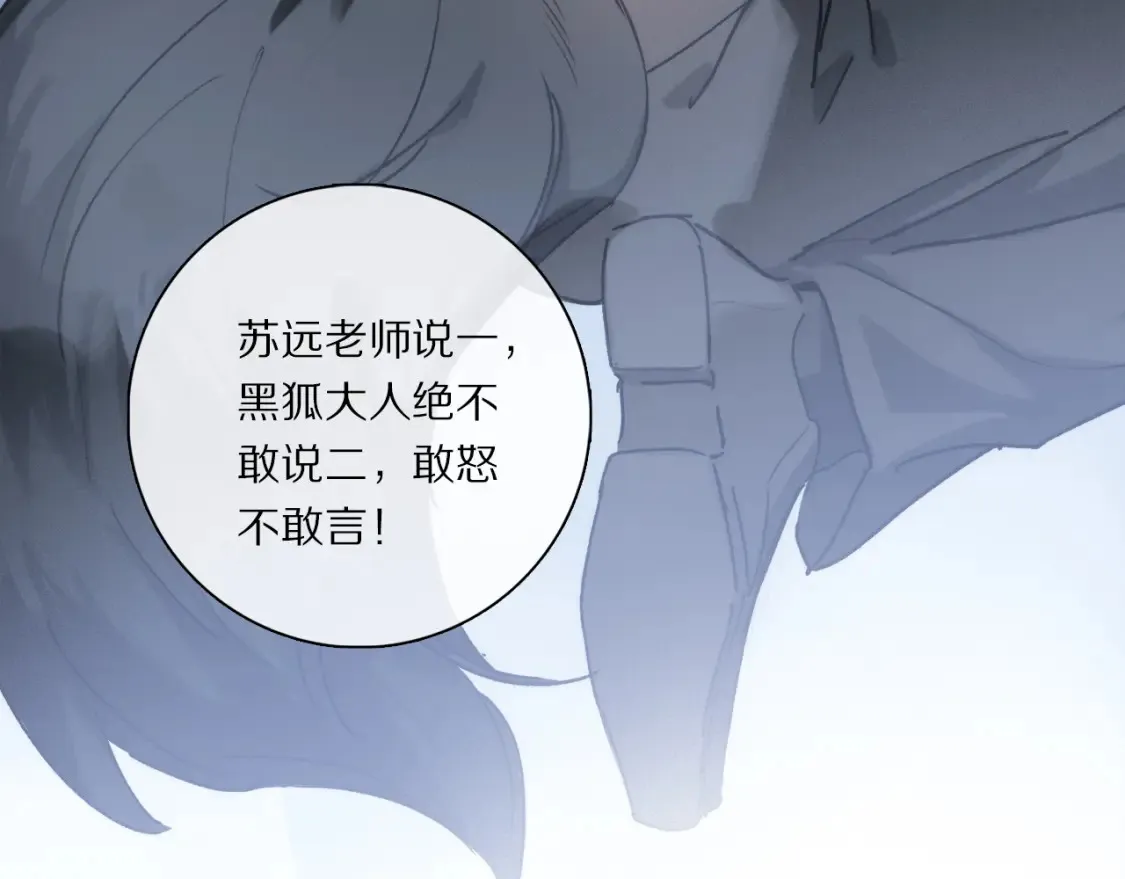 第88话 一百年之后…50