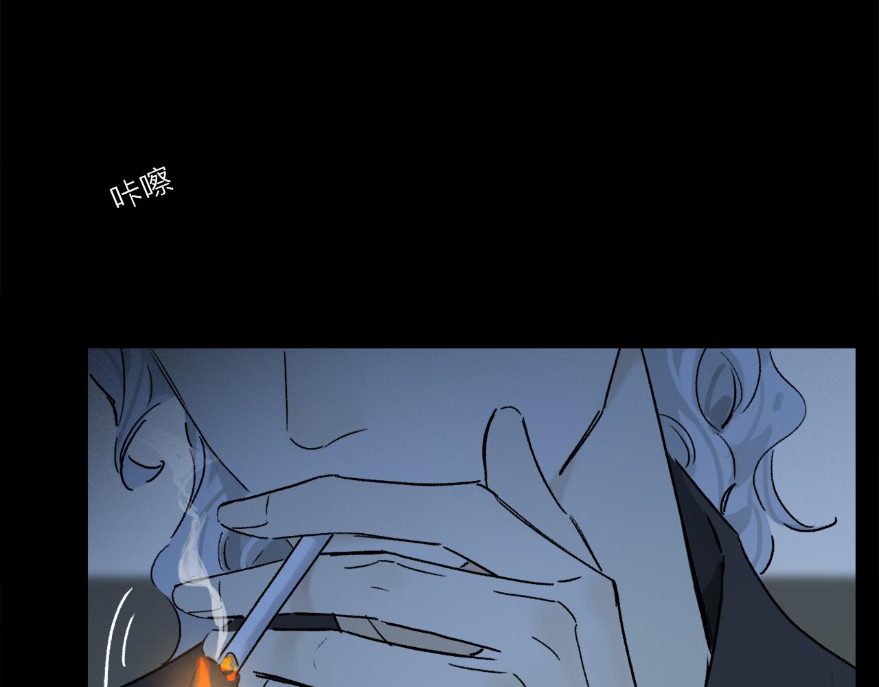 第84话 夏邱场合： 不舍112