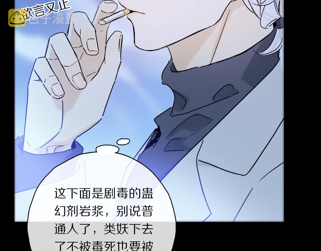 第54话 再见86
