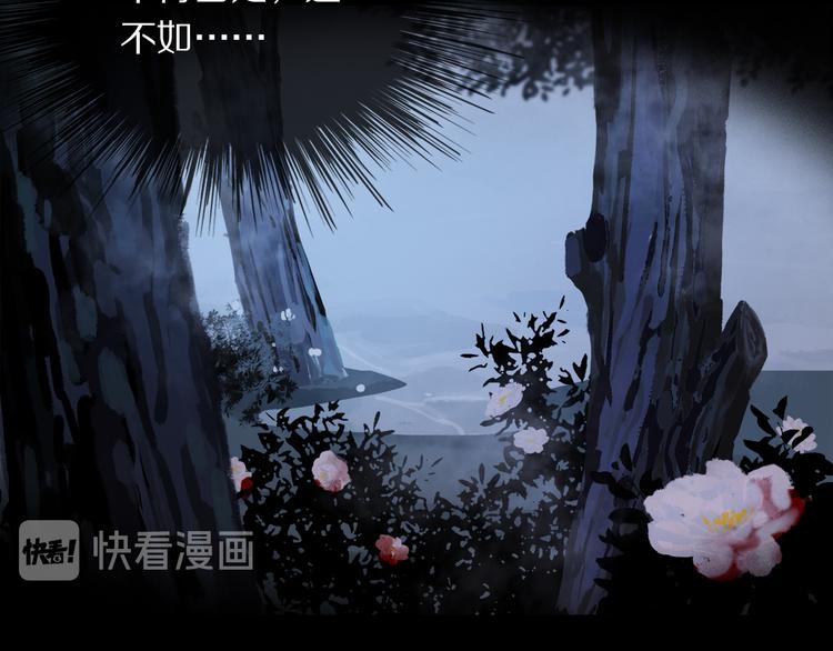第18话 分隔37