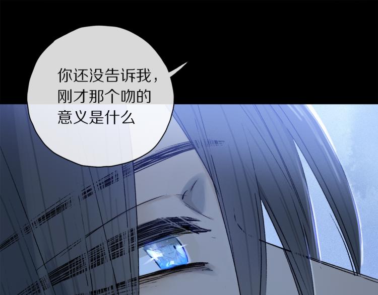 第43话 离不开你的，是我才对25