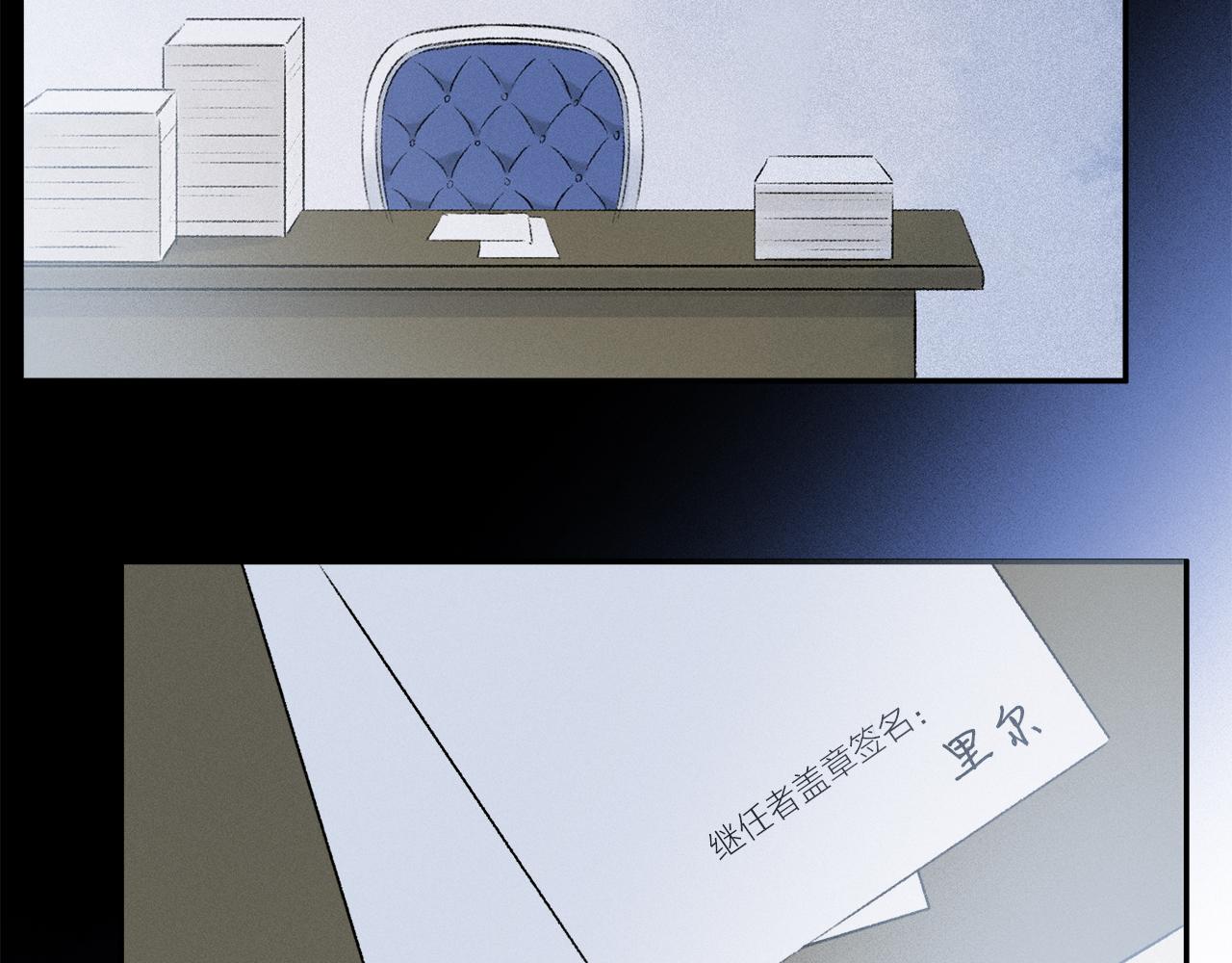 第79话 主仆场合：无期123