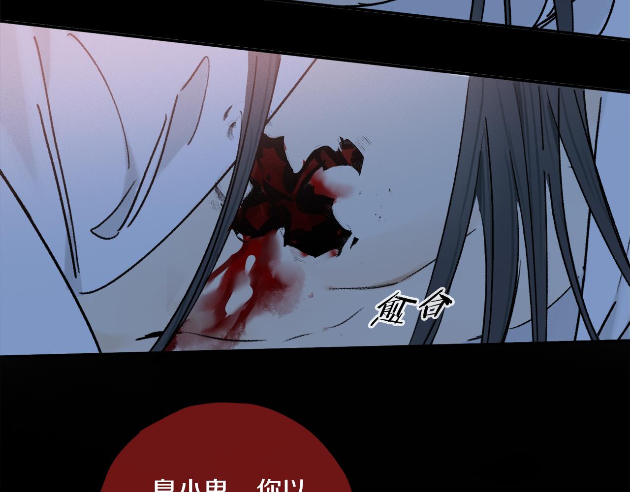 第56话 一个也不放过！29
