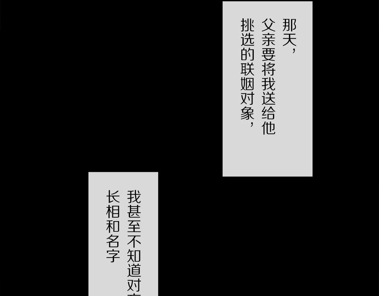 第87话 愿景101