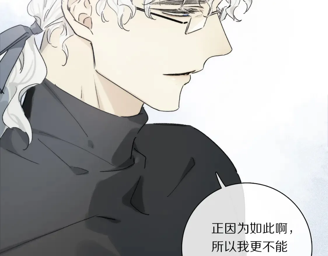 第86话 夏邱场合：我很幸福哦24