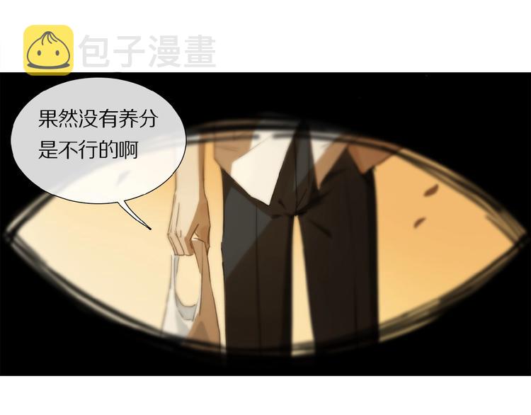 第9话 黄昏下靠近79