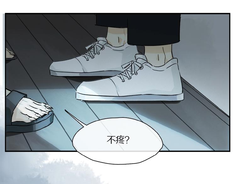 第28话 别拒绝我101