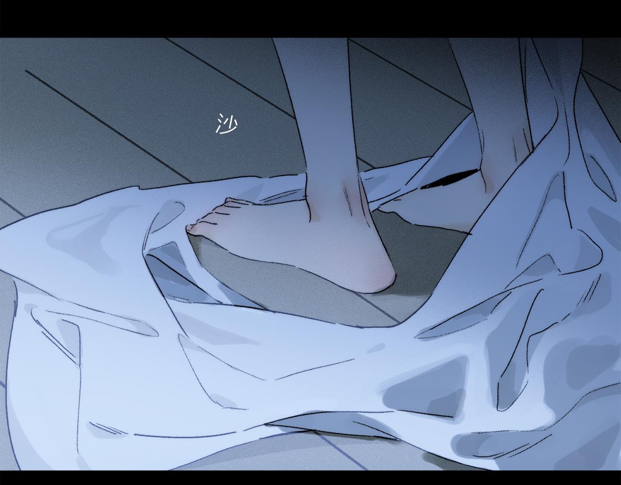 第84话 夏邱场合： 不舍73