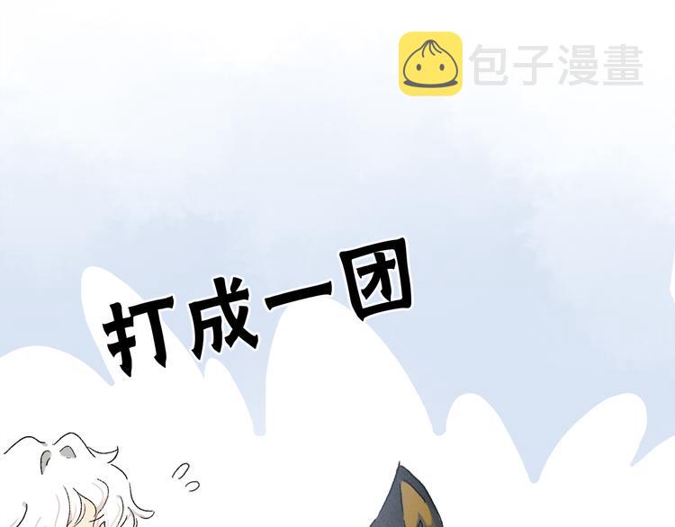 六一特别篇：奥格斯幼儿园的一天25