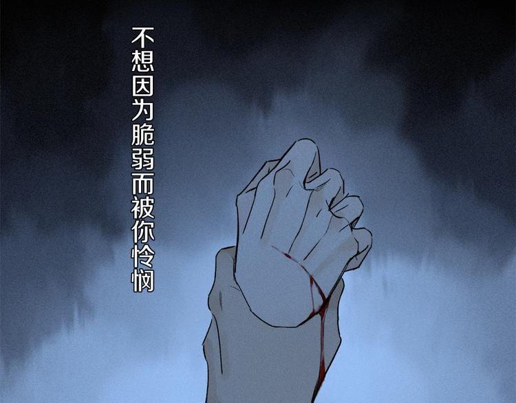 第7话 责任之外的情感38