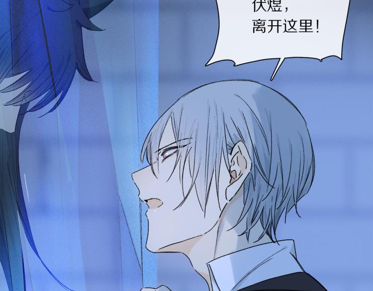 第45话 中计24