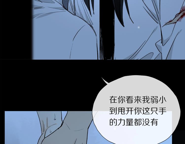 第7话 责任之外的情感85
