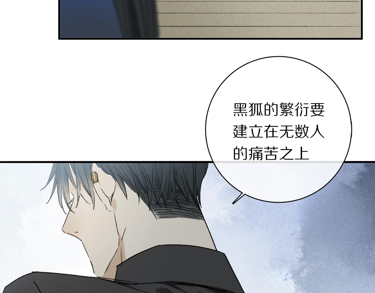 第70话 唯一62