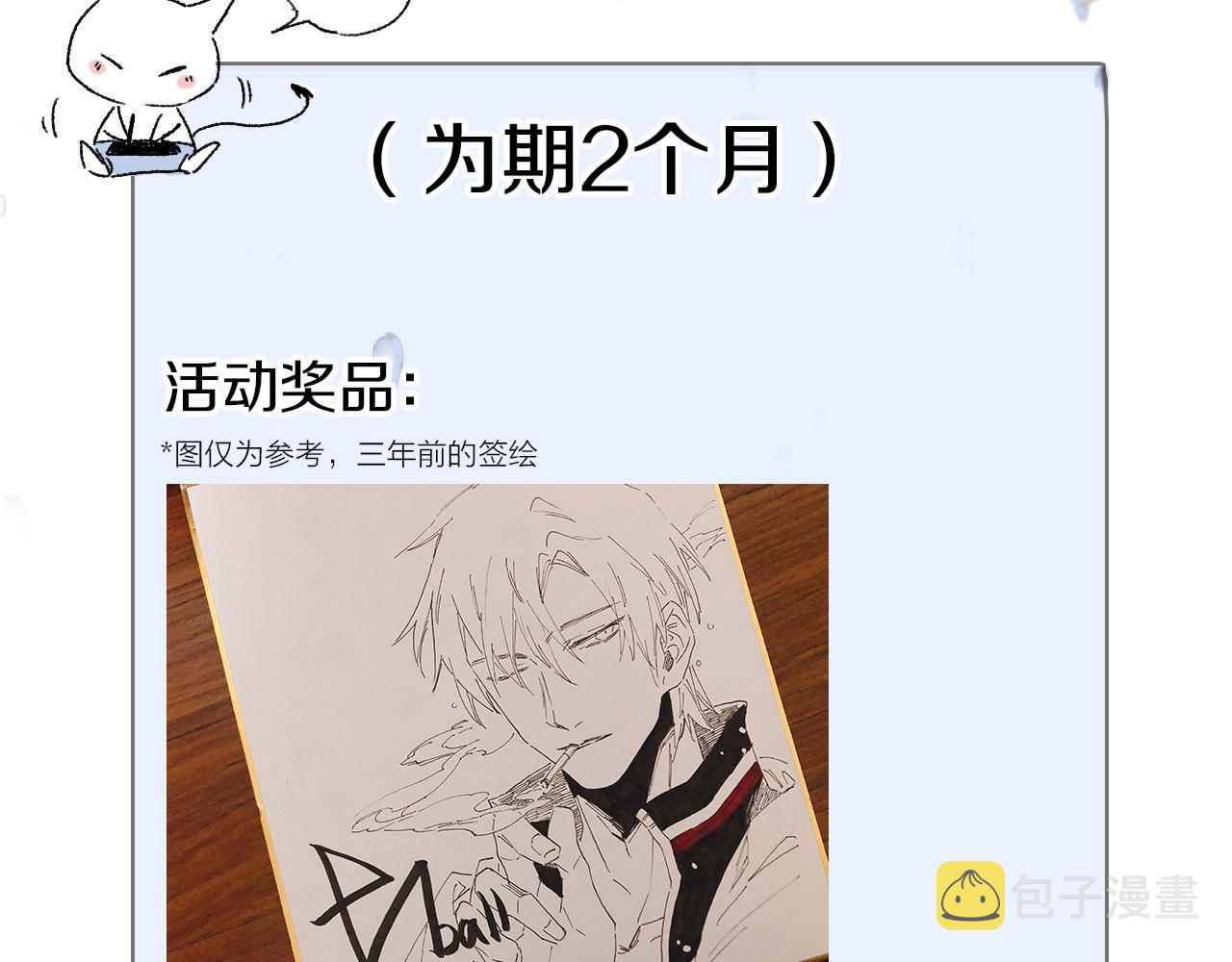 第76话 主仆场合：还好没有失去你152