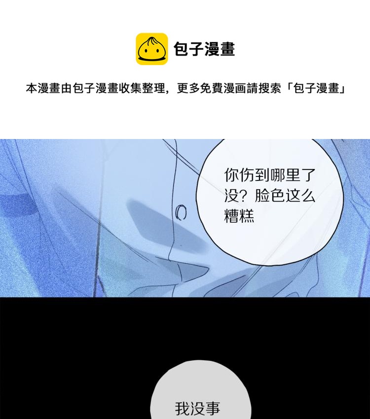 第44话 相遇64
